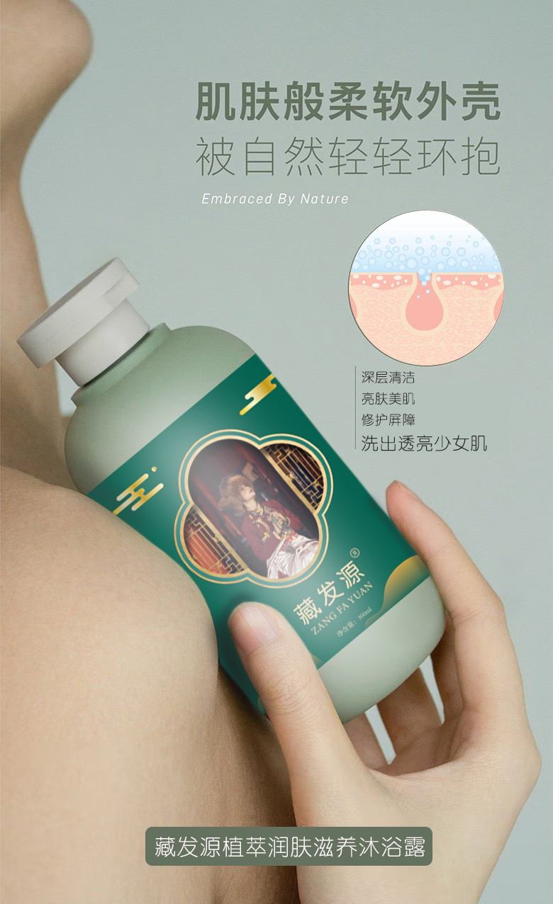 什么是原液? 化妆品原液加工