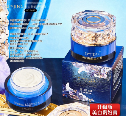 女人睡前肌肤护理的简单窍门