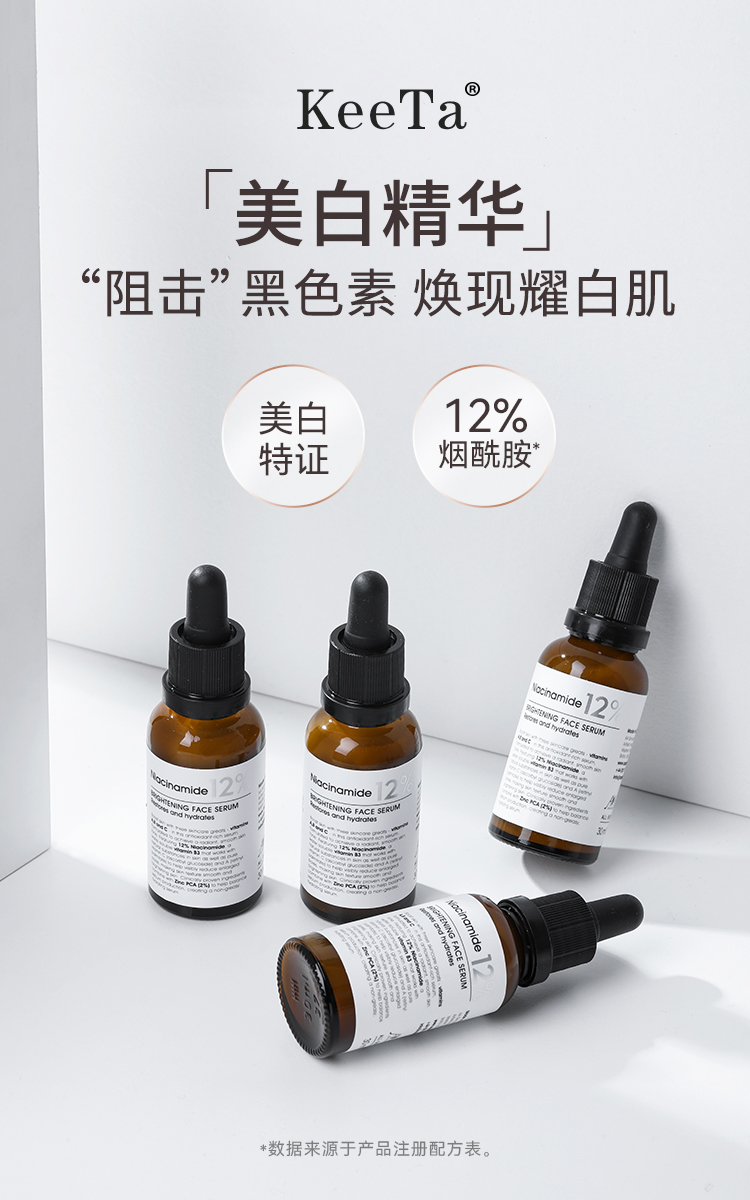 揭秘如何打造爆款产品？