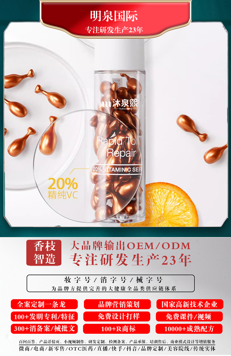 追溯品牌，忠于质量，香枝智造科研团队为您的产品质量保驾护航！