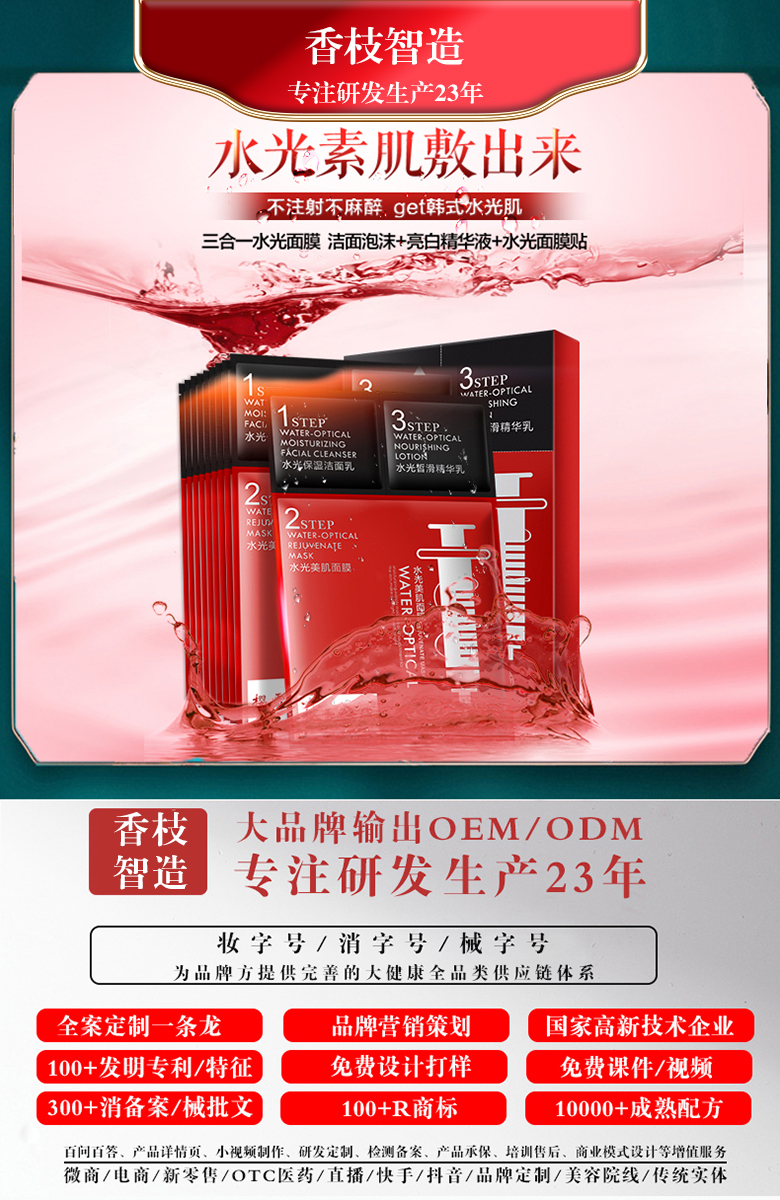 夏天要不要擦面霜？