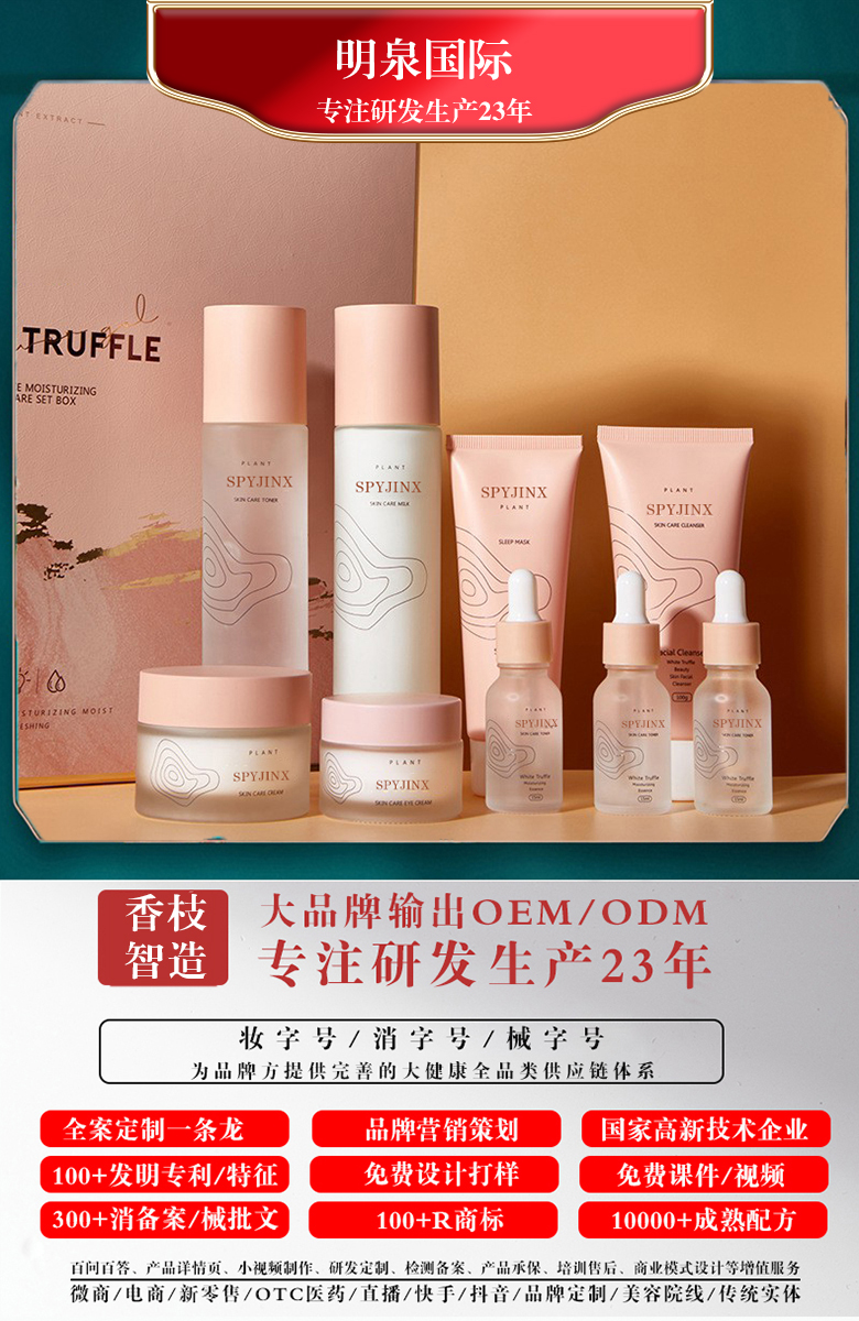 国际香水巨头Interparfums依特香水收购法国香水品牌！