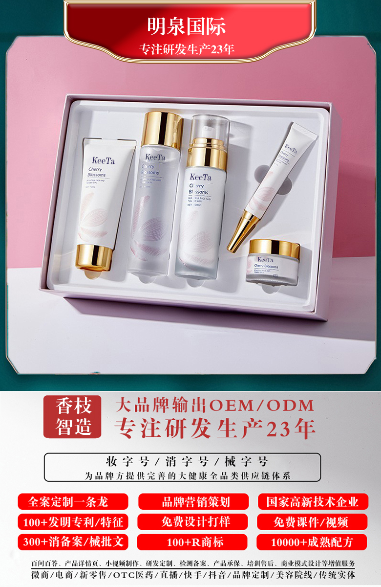 脸部松弛下垂如何改善？面部松弛下垂改善方法！