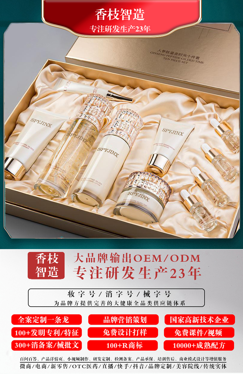  那些人更适用玻色因绷带霜？