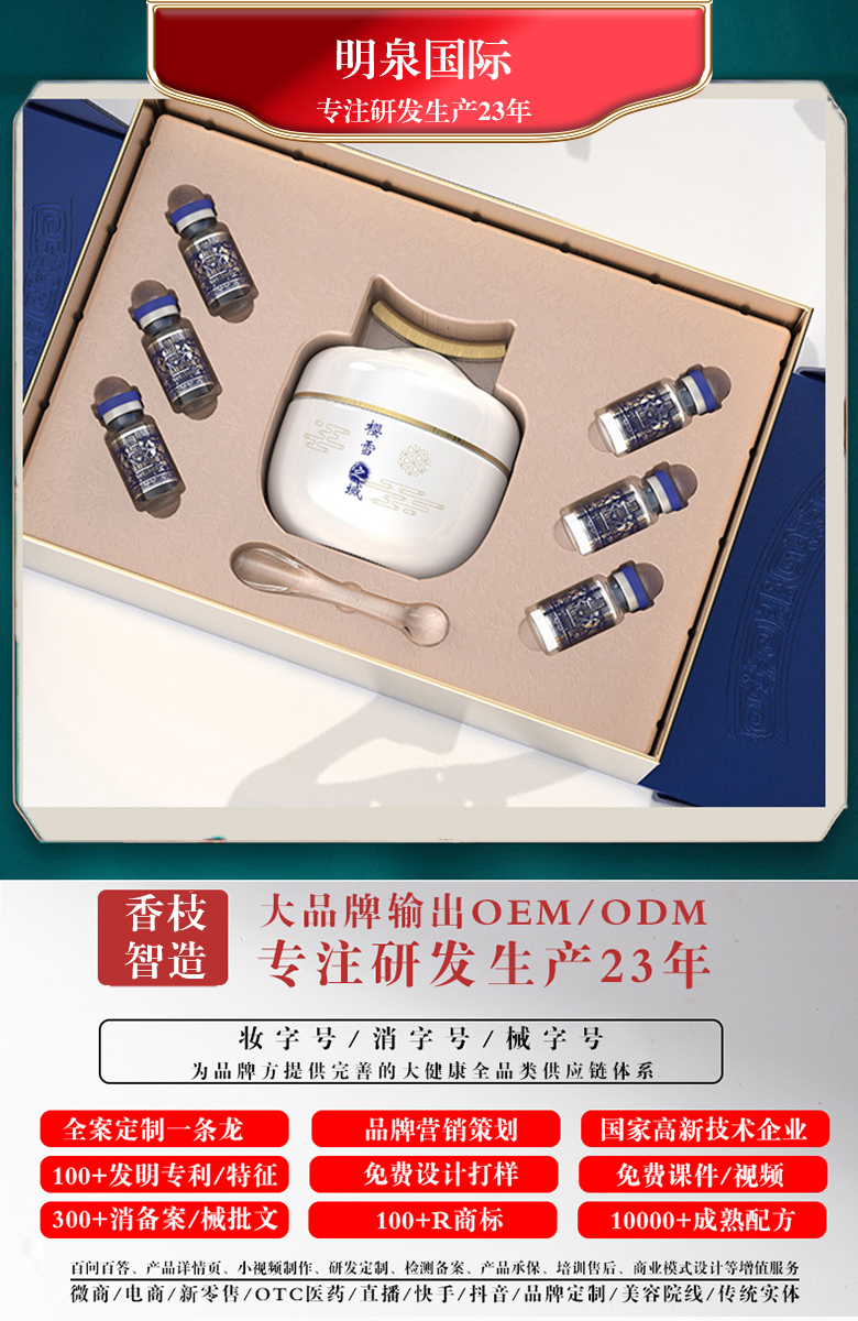     如何快速祛斑美白？