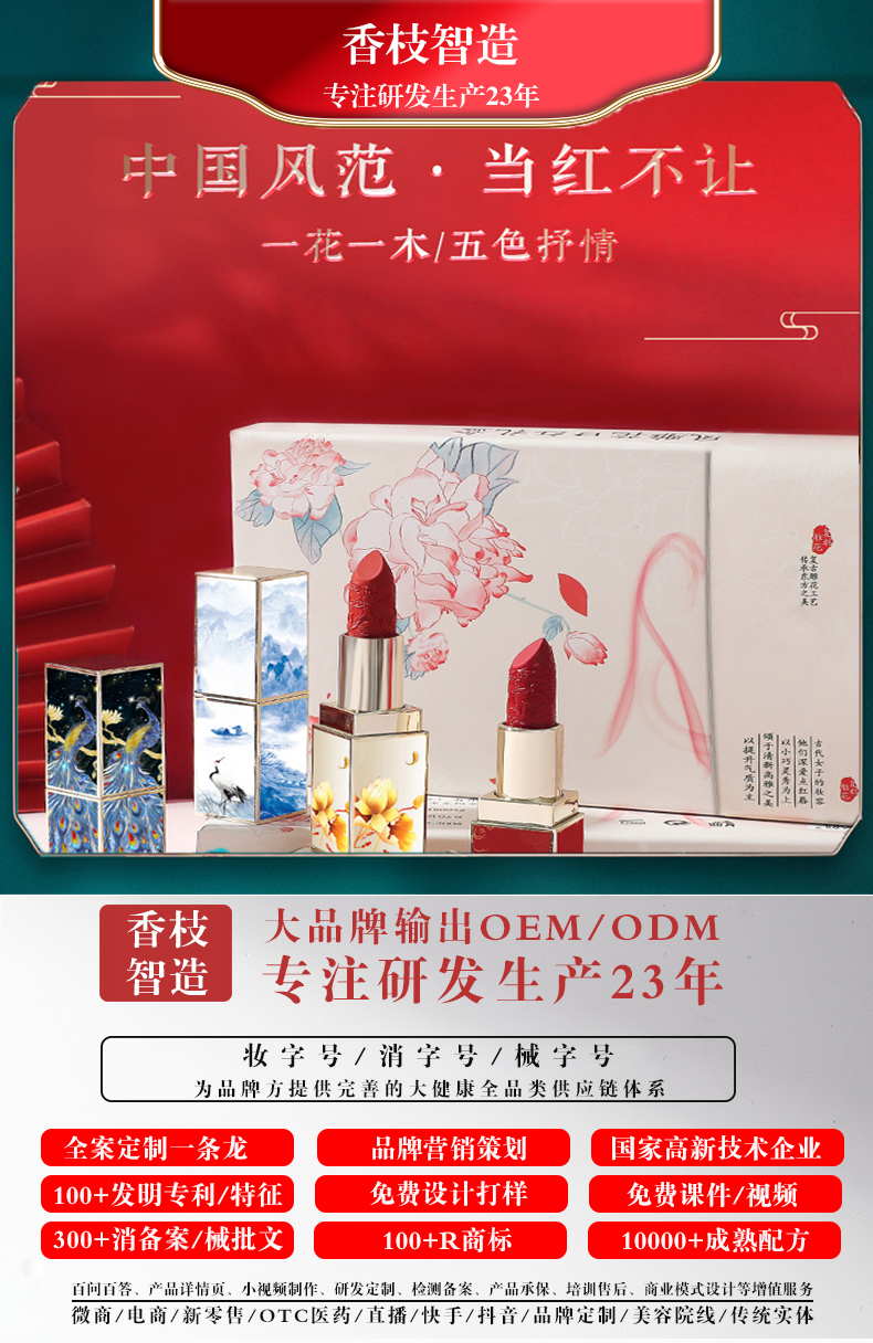 广州香枝化妆品源头工厂：隔离霜的最主要的三大功能