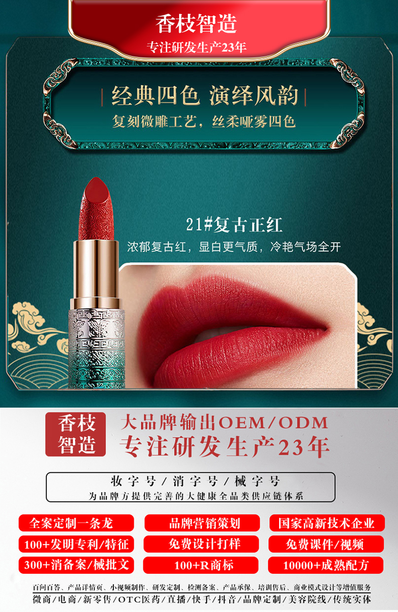 香枝智造：源头厂家耳灸加盟方案