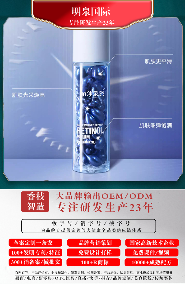 广州香枝化妆品工厂oem分享：夏季防晒禁忌你知道多少？