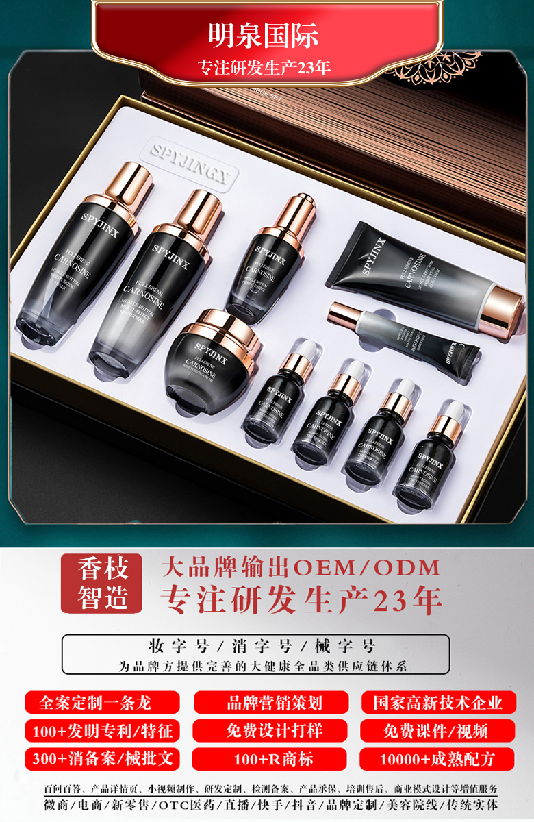  夏天要不要擦面霜？