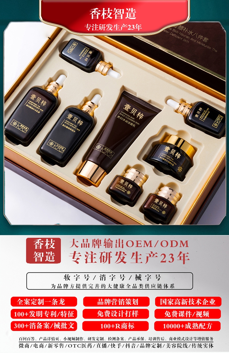 新手考察化妆品厂家注意事项有哪些