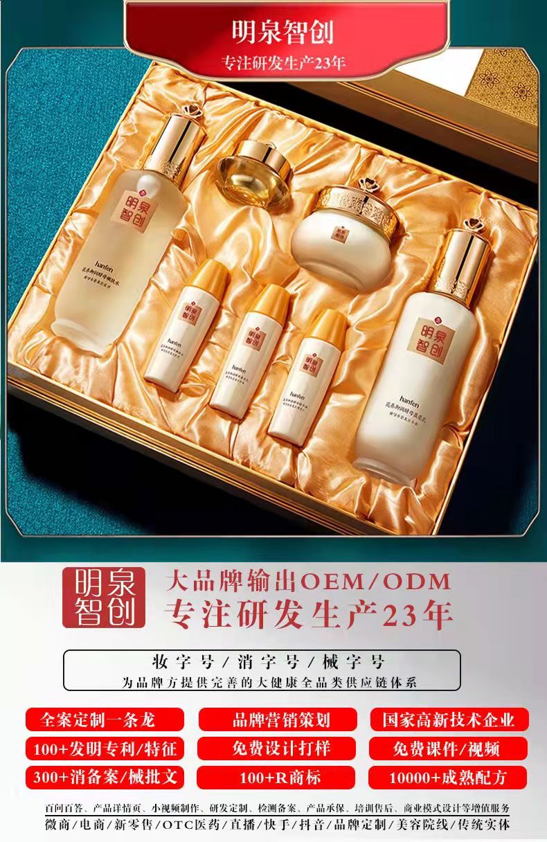 化妆品将继续主导电商、播商市场