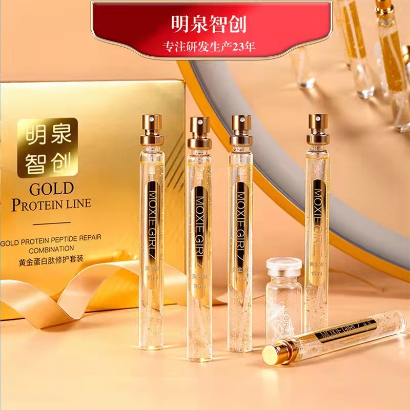 原液代加工：原液的作用介绍