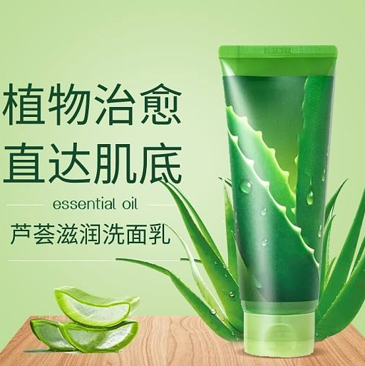 脸上长斑怎么办？做好防晒是很重要 