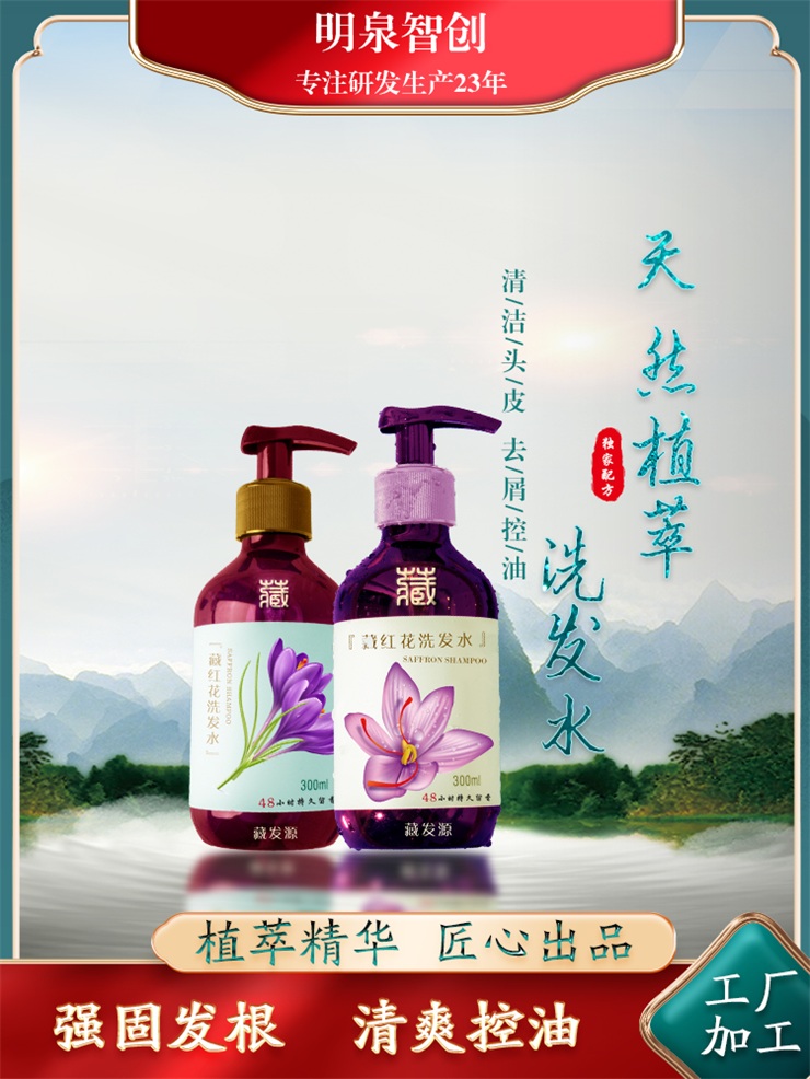  注意：《关于贯彻实施《化妆品监督管理条例》有关事项的提示