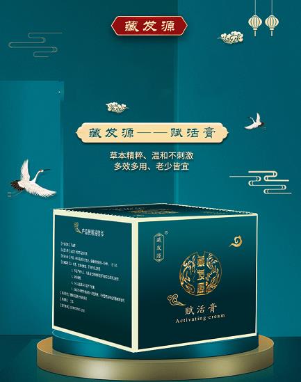 药泥代加工产品作用机理