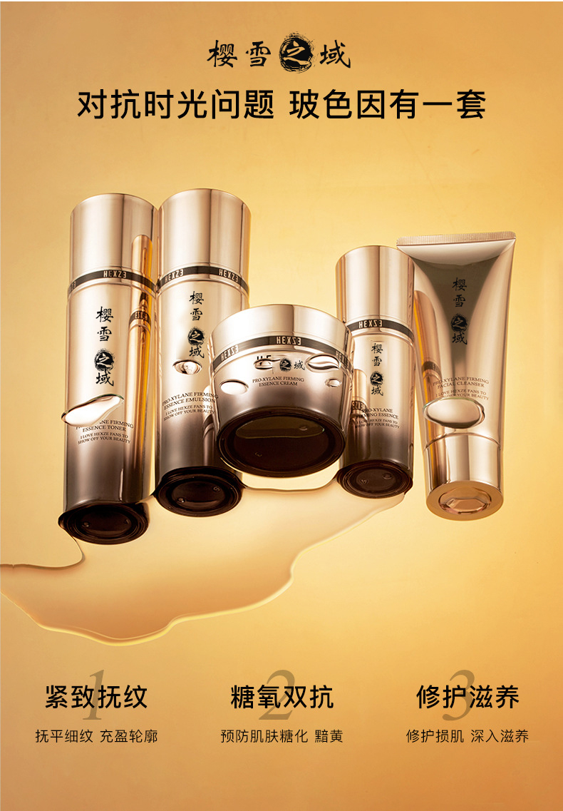 选择代加工的模式能给予品牌方哪些优势？